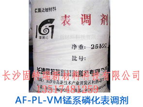 膠鈦表面調(diào)整劑市場(chǎng)概況 報(bào)價(jià)、廠家與技術(shù)轉(zhuǎn)讓分析