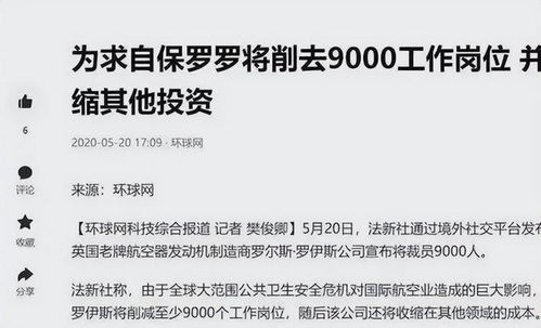 技術壁壘與商業(yè)抉擇 解析外企在技術轉(zhuǎn)讓與市場取舍間的戰(zhàn)略考量