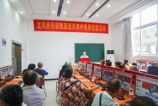 重慶新華電腦學校舉辦農村電商技能培訓，計算機技術助力鄉村振興